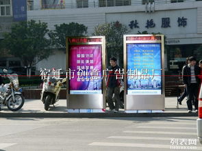 宿遷創(chuàng)意廣告制品廠 專業(yè)供應(yīng)LED滾動(dòng)燈箱與定制廣告設(shè)計(jì)服務(wù)