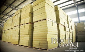 宇剛集團(tuán)A級(jí)玄武巖綿 建筑材料性價(jià)比之選