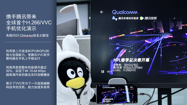 攜手生態伙伴，以無線創新驅動數字內容產業高質量發展