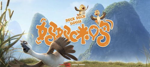 跨界聯(lián)動(dòng)背后的數(shù)字內(nèi)容制作 從《王者榮耀》到《媽媽咪鴨》的挑戰(zhàn)與啟示