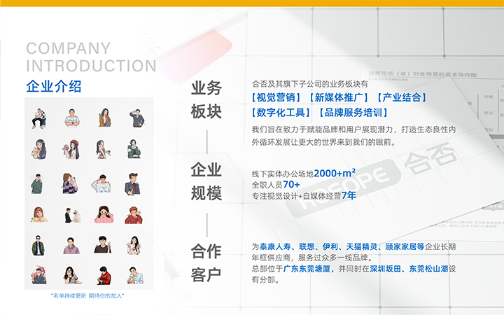 塑造視覺力量，驅(qū)動(dòng)商業(yè)價(jià)值 高端PPT制作與數(shù)字內(nèi)容服務(wù)全覽