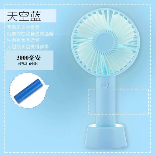 小巧輕便，一物多用 迷你USB充電風(fēng)扇夜燈的快樂(lè)育兒好幫手