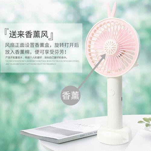 清涼隨行 新款手持迷你USB小電風(fēng)扇的多場(chǎng)景體驗(yàn)