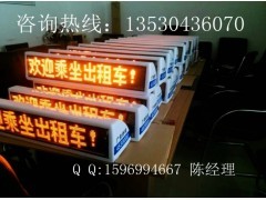 廠家直銷，品質(zhì)保障 出租車LED車頂廣告屏價格與租賃服務(wù)全解析