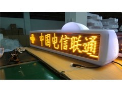 LED外露燈串,LED模組,燈條,LED食人魚(yú)模組,貼片模組,貼片燈條,像素?zé)?點(diǎn)光源,_深圳雷晶光電